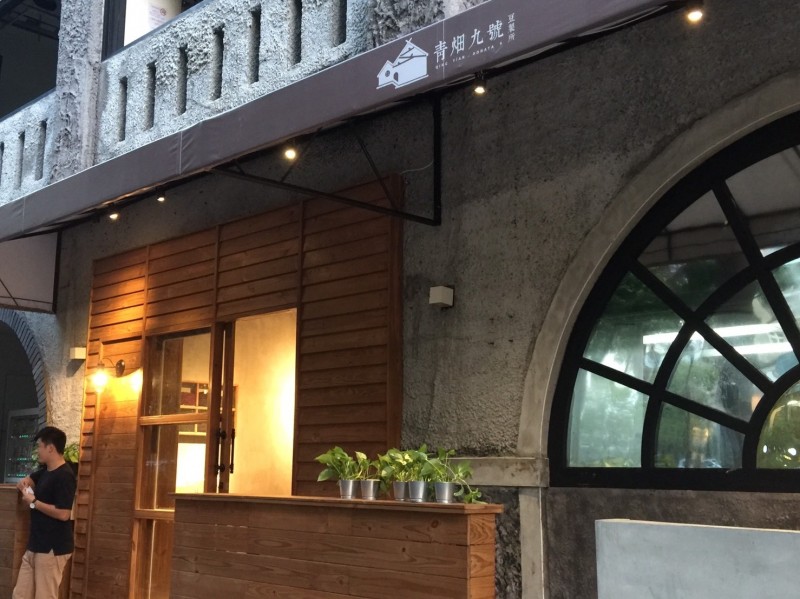 這家竹科下午茶熱賣到婉拒國慶晚宴（記者洪友芳攝）