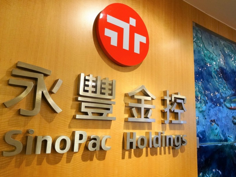 永豐銀發布新聞稿表示,由於大額提款金額,需要備鈔及清點的時間比較長,才會導致延後到營業外時間才完成。(記者王孟倫攝)