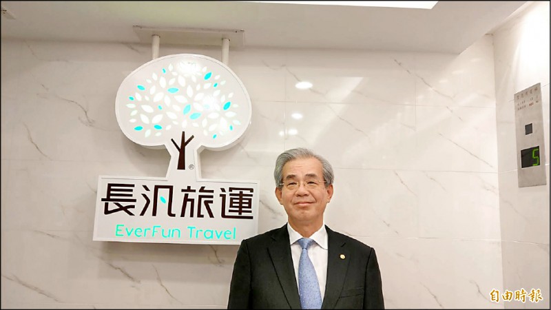 長榮航空直營旅行社長汎旅行社（長汎假期）董事長陳憲弘指出，長汎今年營收可年增5%。（記者王憶紅攝）