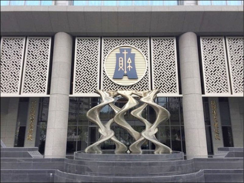 財政部。（資料照）