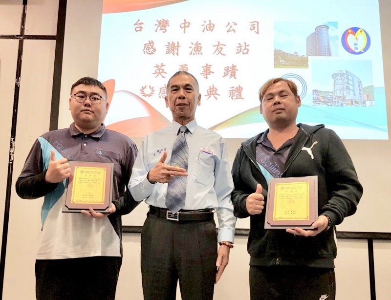 中油總經理李順欽（中）頒奬表揚並感謝漁友站長王昭軒（左）丶林宏茂（右）等人義行。（記者黃佩君攝）