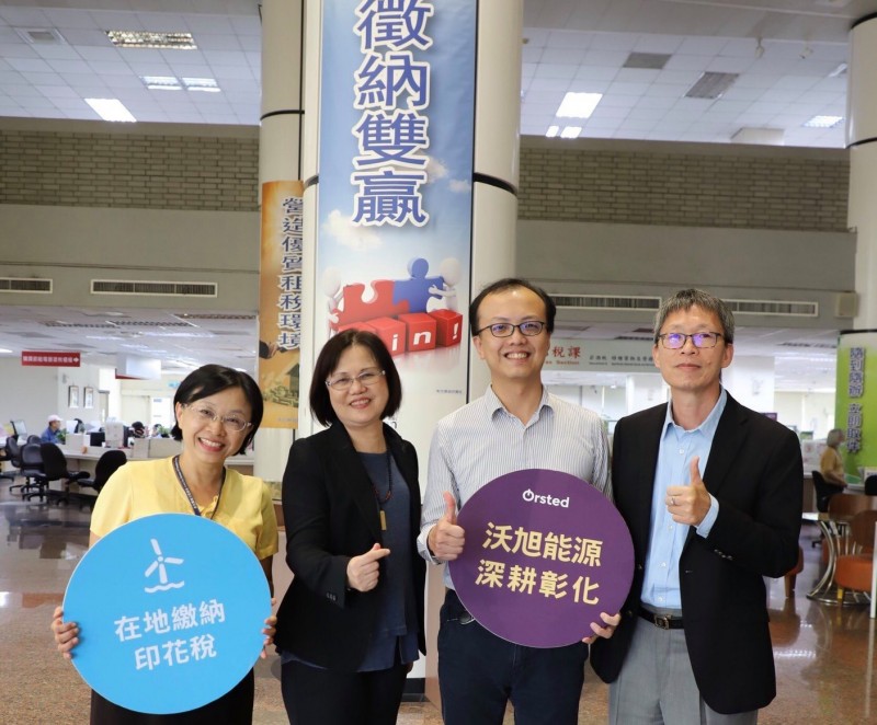 沃旭在彰化繳交印花稅已累積破億。（沃旭提供）