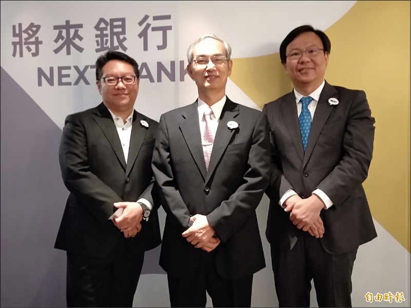 將來銀行原眼見2億元的籌備資金即將用罄，籌備處已通知股東再籌備資金。（記者李靚慧攝）