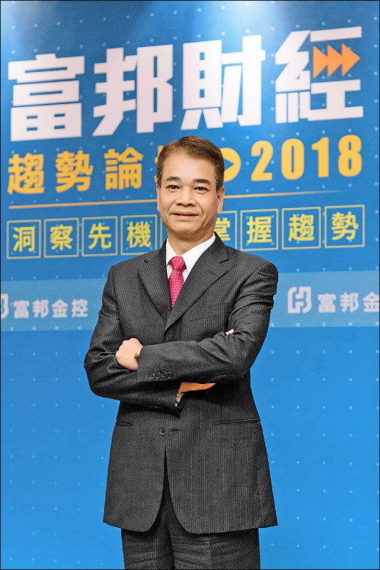 富邦投顧董事長蕭乾祥。（資料照）