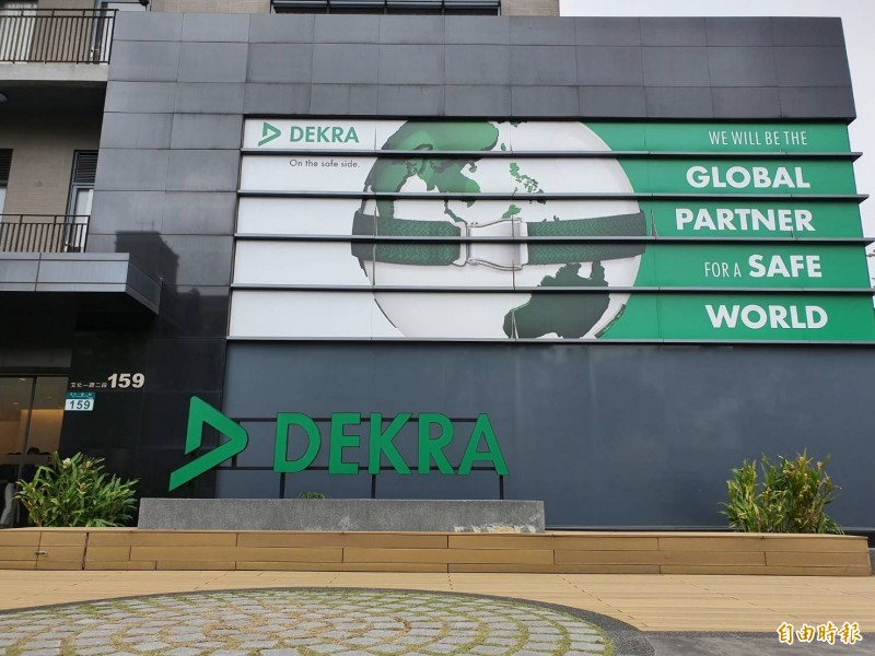 德商德凱認證公司預計在林口區投入10億元興建營運總部。（記者邱書昱攝）