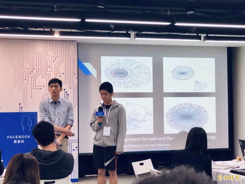 奪冠團隊成員，王彥霖、林羿成向大家解釋如何透過傳播途徑找出不實訊息傳播來源。（記者陳炳宏攝）