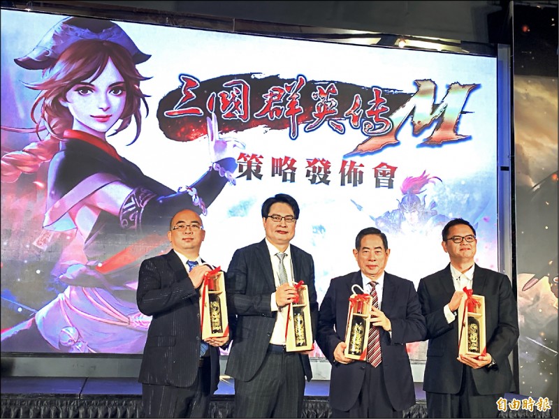 智冠偕宇峻 手遊《三國群英傳M》明年上線