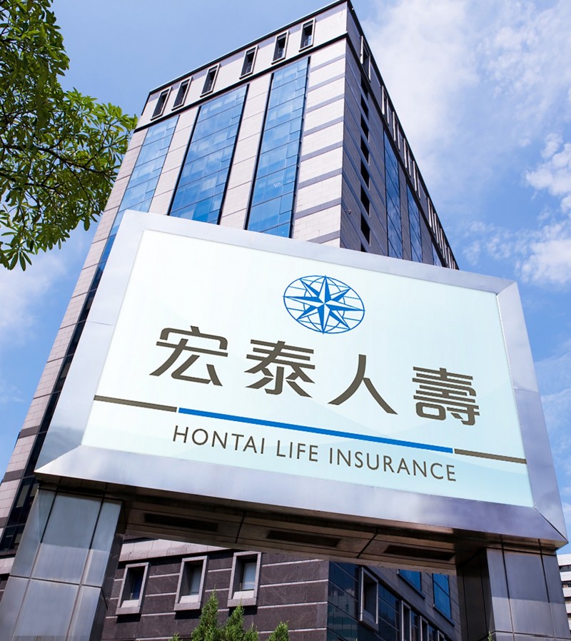 保障型商品時代來臨! 宏泰人壽:明年保障型商品銷售將翻倍 - 自由財經