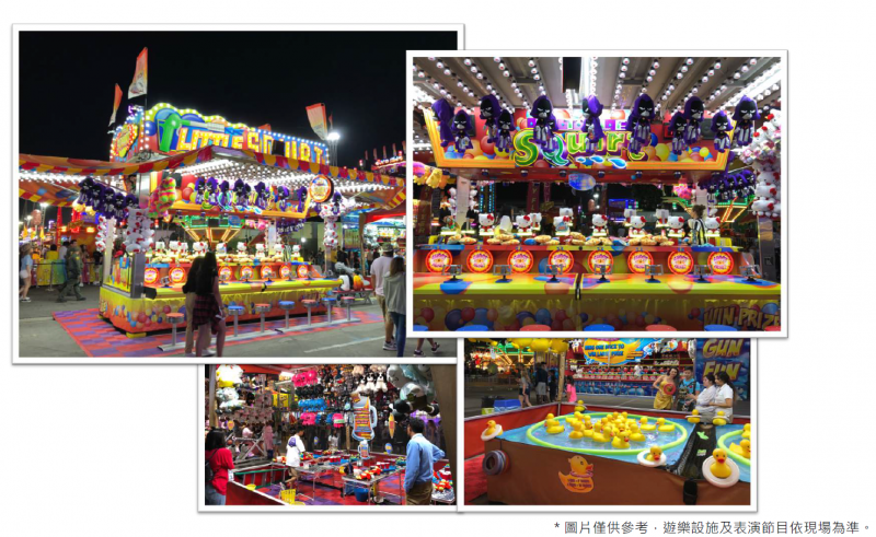 JETS嘉年華歡樂遊戲。（圖由傑城歡樂園提供）