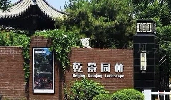 國進民退! 41家上市公司遭中國政府收歸國有