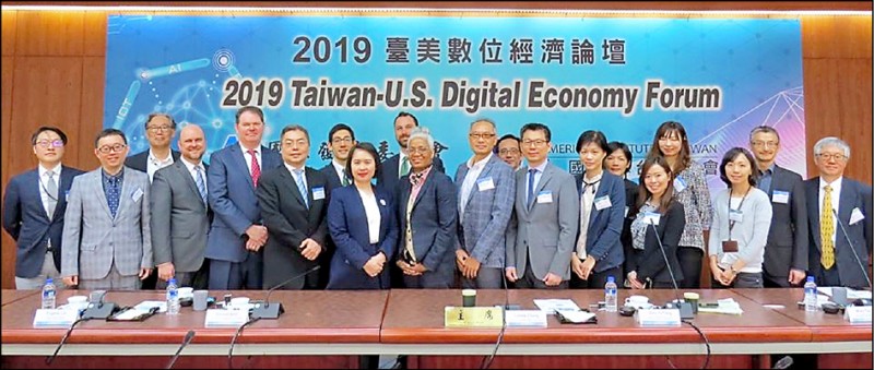 2019臺美數位經濟論壇今（11）日落幕，會後美國在台協會（AIT）及駐美國臺北經濟文化代表處（TECRO）分別代表各自政府，發布聯合聲明，確認支持10項政策重點，其中納入「布拉格提案」。（國發會提供）