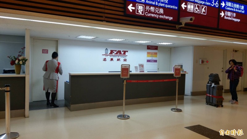 遠航停飛》旅行公會呼籲民航局做這些...