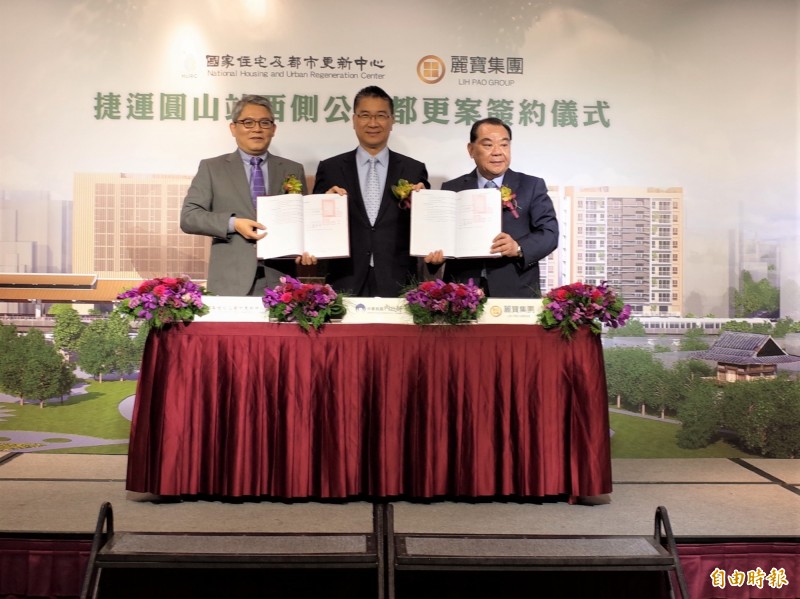 住都首個都更案今簽約 麗寶將投入43億打造逾2萬坪開發案