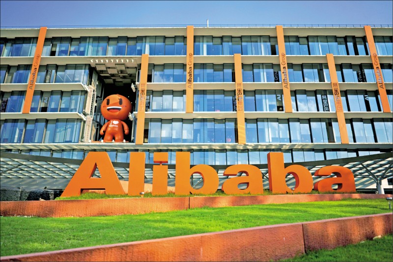 中國大修反壟斷法,將監管網路巨擘。圖為阿里巴巴公司外觀。(路透)