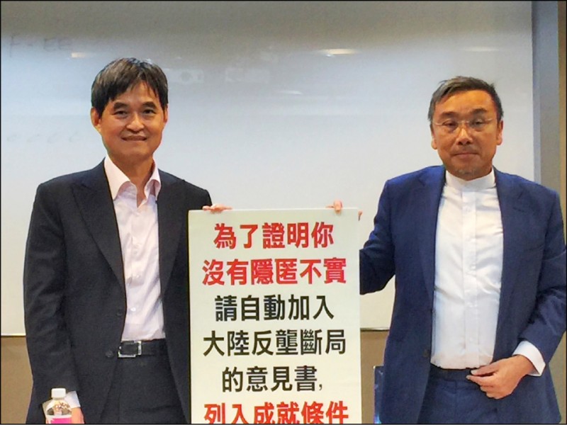 文曄大聯大 Natashaho