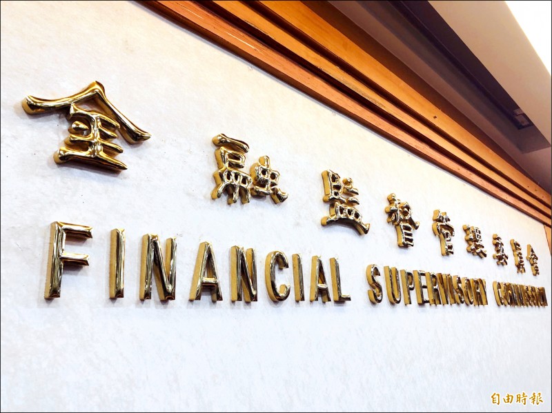 為整頓國內保單銷售亂象，金管會再出招，公布利變保單之「宣告利率平穩機制」（記者王孟倫攝）