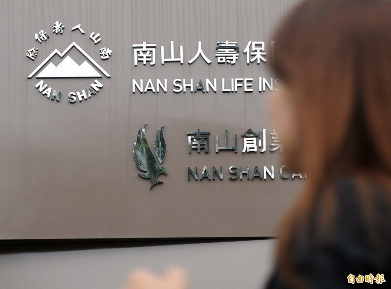 系統改善進度延遲 南山人壽遭降評至 twAA