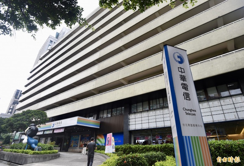 再衰退!中華電信今年EPS目標3.99-4.19元 衰退1%-5 ...