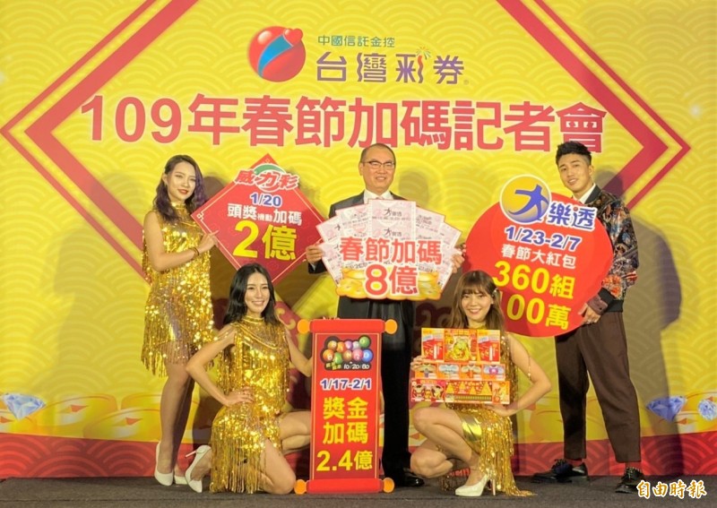 大樂透春節大紅包,今晚84組中開出16組,總中獎注數為18注,其中14組為單注中獎,2組為2注均分。(記者巫其倫攝)