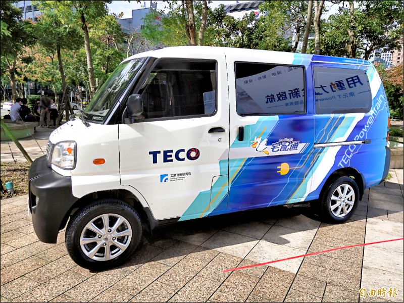 國人自行研發首例，東元跨足電動車動力系統。（記者李靚慧攝）