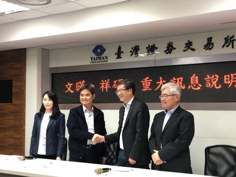 文曄與祥碩換股合作，祥碩將持有文曄約22.39%股權（記者洪友芳攝）
