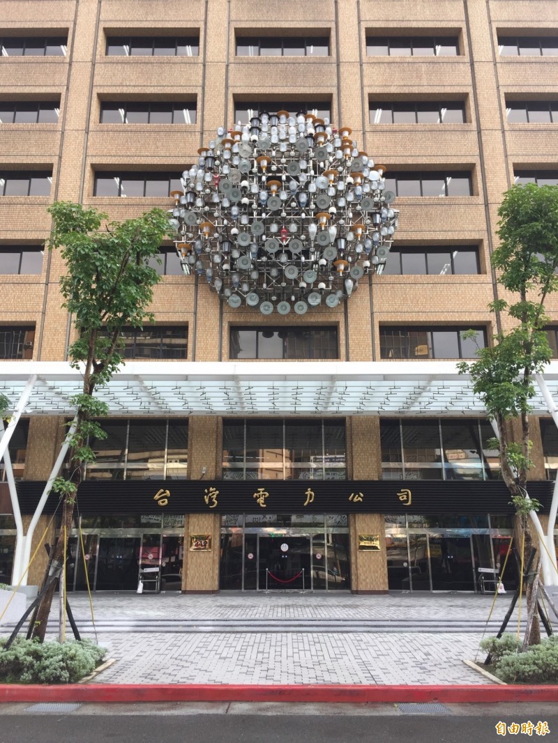 台電表示,漸進減煤是現在進行式。(資料照)