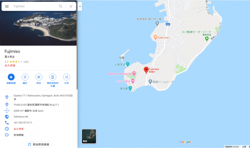位於西浦溫泉的富士見莊破產，成為武漢肺炎疫情爆發後，第1間宣佈破產的旅館。（截圖自Google地圖）