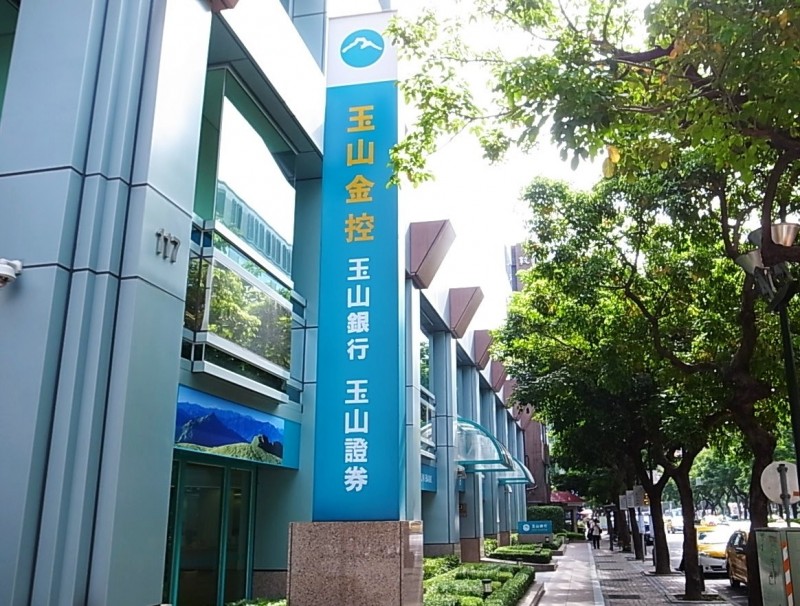 根據統計，玉山銀去年發卡量達129萬張，位居各機構第一、登上「年度發卡王」寶座。（記者王孟倫攝）