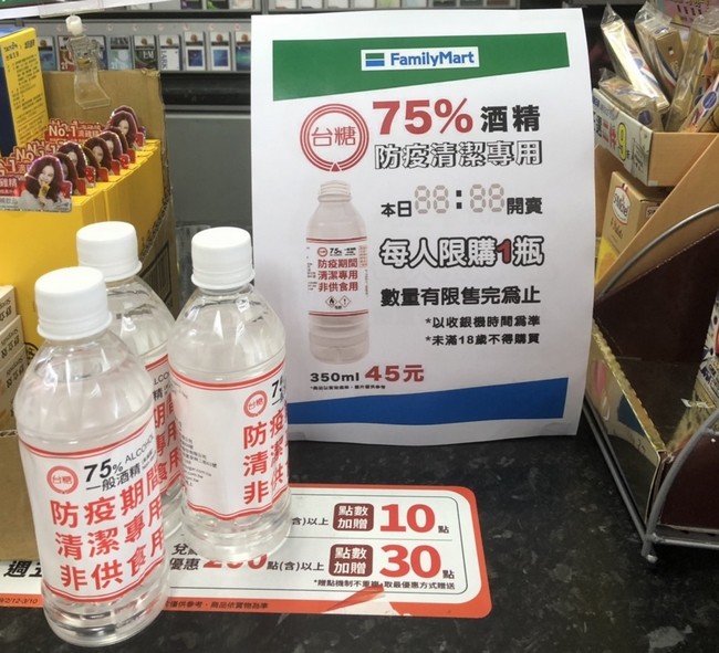 台糖防疫酒精日產能提升至5萬瓶，陸續供應超商、超市等通路銷售。（台糖提供）