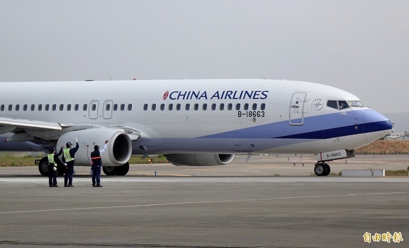 受疫情衝擊,中華信評預期,華航未來幾個月的現金流量將會明顯弱化,且影響仍持續擴大,未來華航恢復現金流量時間仍存在高度不確定性。中華信評將華航的評等展望由「穩定」調為「負向」。(資料照)