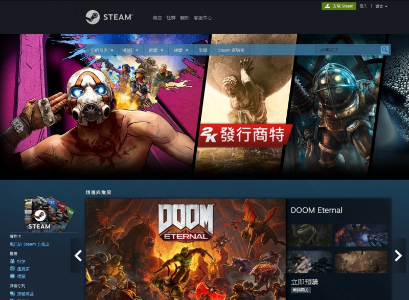 武漢肺炎 居家防疫超悶 遊戲平台steam同時上線人數破2千萬 自由財經