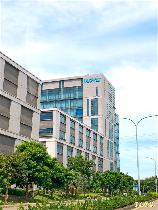 美系外資調降緯創目標價，圖為緯創集團啟碁科技（WNC）。（記者陳炳宏攝）