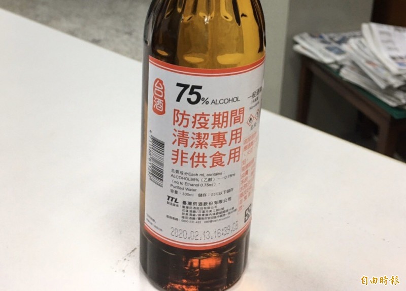 為因應肺炎疫情，台酒公司奉行政院指示量產75度防疫用酒精。（記者王孟倫攝）