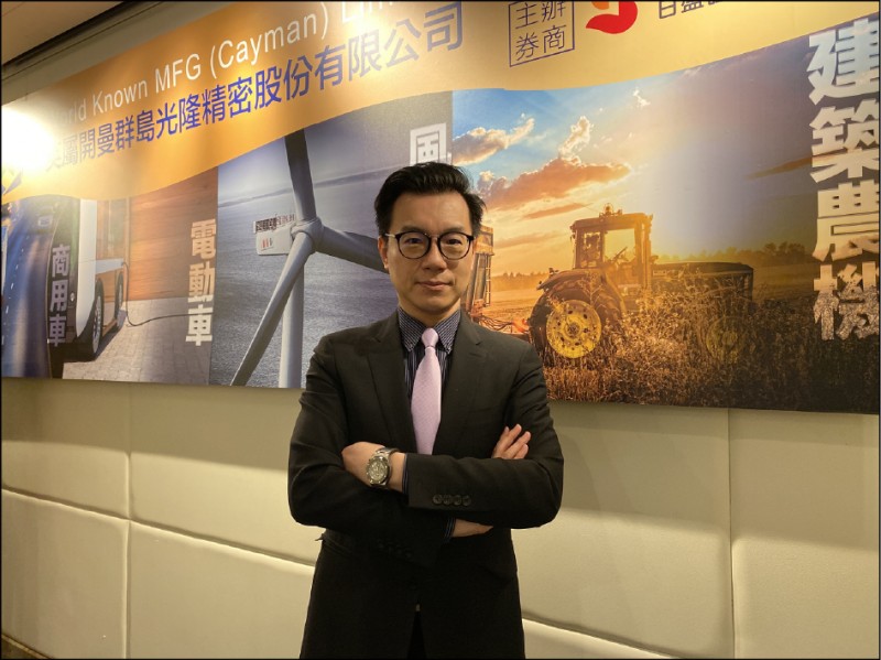 物流走強 帶動商用車需求 光隆精密今年可望成長2成 - 自由財經