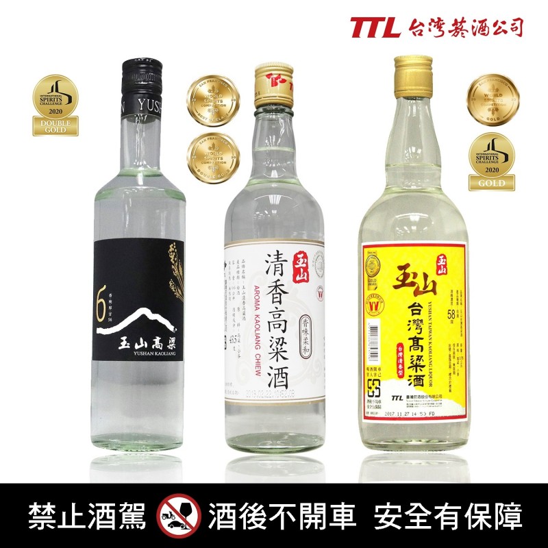 特別価格！ 清香高粱酒 新品 - 酒