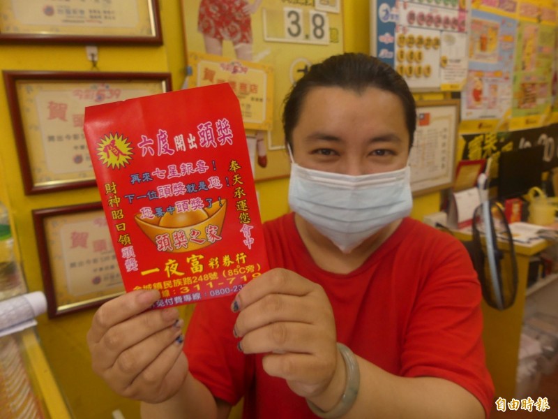 一夜富彩券行的紅袋上還寫著「再來七星報喜」，果然就傳出開出大獎的好消息。　（記者吳正庭攝）