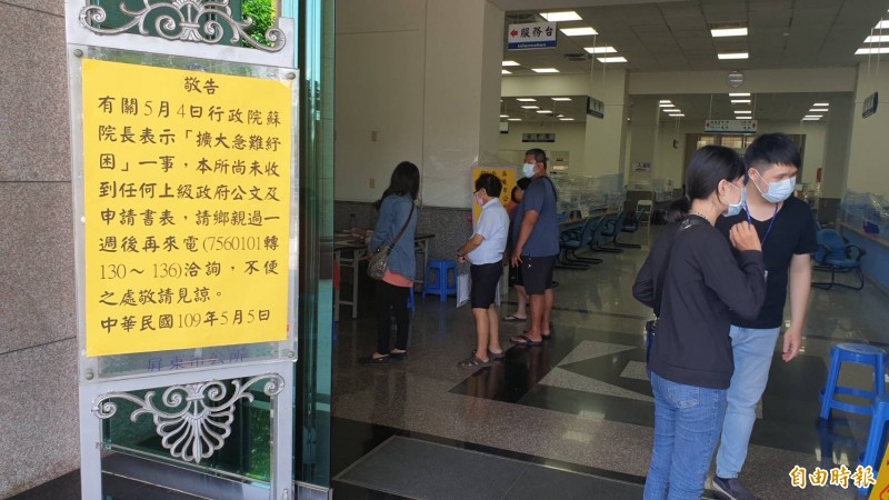 擴大急難紓困，屏東市公所請民眾一週後再來辦。（記者葉永騫攝）