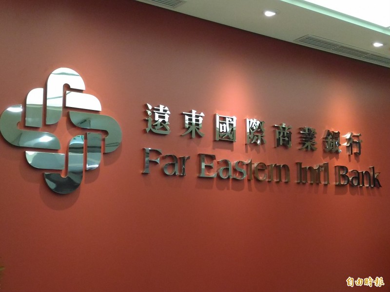 防疫醫護限定，遠東商銀推出醫護專屬優利定存。記者李靚慧攝）
