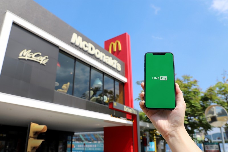 [即時]全台400麥當勞「嗶」LINE Pay Money回饋最高25%（一卡通提供）