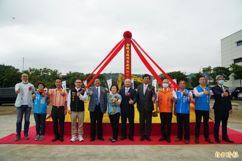 台欣生物科技公司投資10億、籌備3年的新竹生醫園區新廠，今天舉辦開工動土典禮，預計3年後完工啟用。 （記者廖雪茹攝）