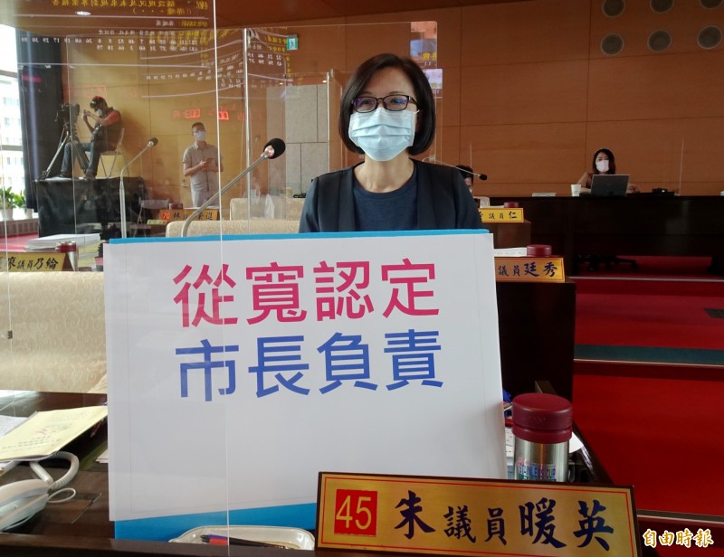 針對萬元紓困金，台中市議員朱暖英建議「從寬認定，市長負責」。（記者張菁雅攝）