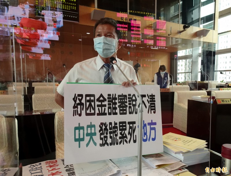 台中市議員劉士州認為紓困金審查應有統一做法。（記者張菁雅攝）