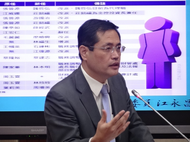 民進黨立委江永昌關切金管會新任副主委人選(資料照/記者王孟倫攝)