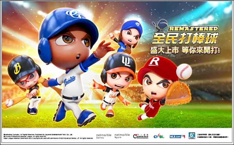 法人建議，遊戲股股價走勢急漲急跌，投資人可得小心套在高點，圖為遊戲股股王鈊象。（資料照）