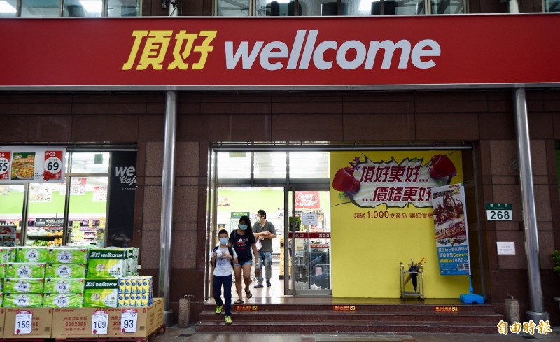 
台灣家樂福宣布以9700萬歐元併購頂好超市。（記者羅沛德攝）