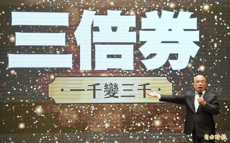 行政院長蘇貞昌2日上午宣布推出「振興三倍券,工商團體看好振興三倍券發放後所帶來的加乘消費效果。(記者劉信德攝)