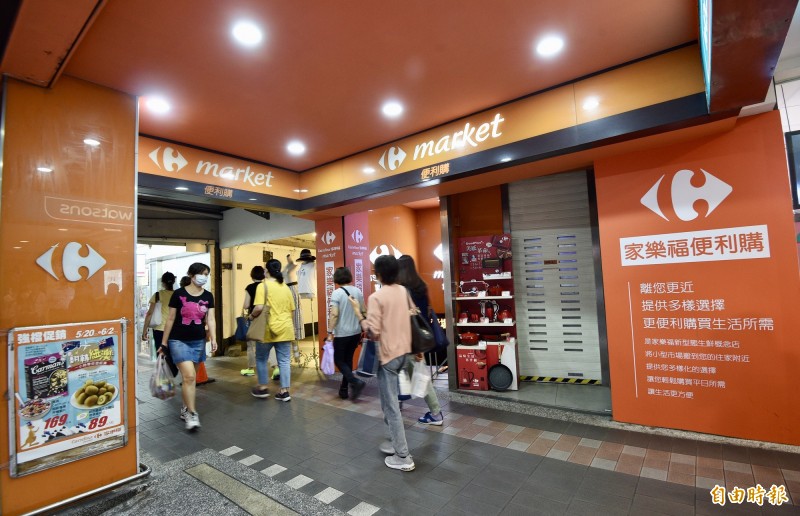 台灣家樂福宣布以9700萬歐元併購頂好超市。（記者羅沛德攝）