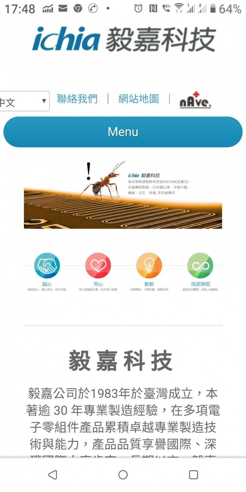 疫情影響 毅嘉5月營收月減29%