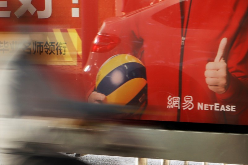 網易在香港交易所啟動二次上市。（資料照，路透）