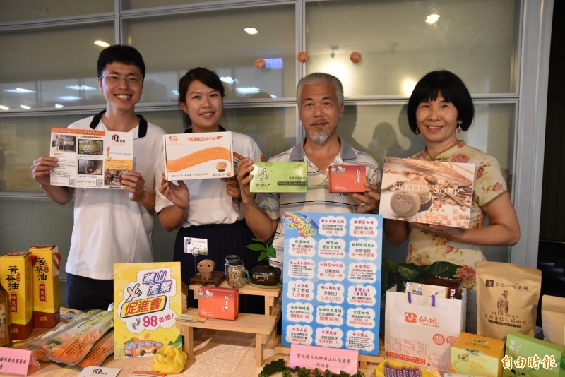 古坑華山商圈這次有17家參加，推出多項超值優惠方案。（記者黃淑莉攝）